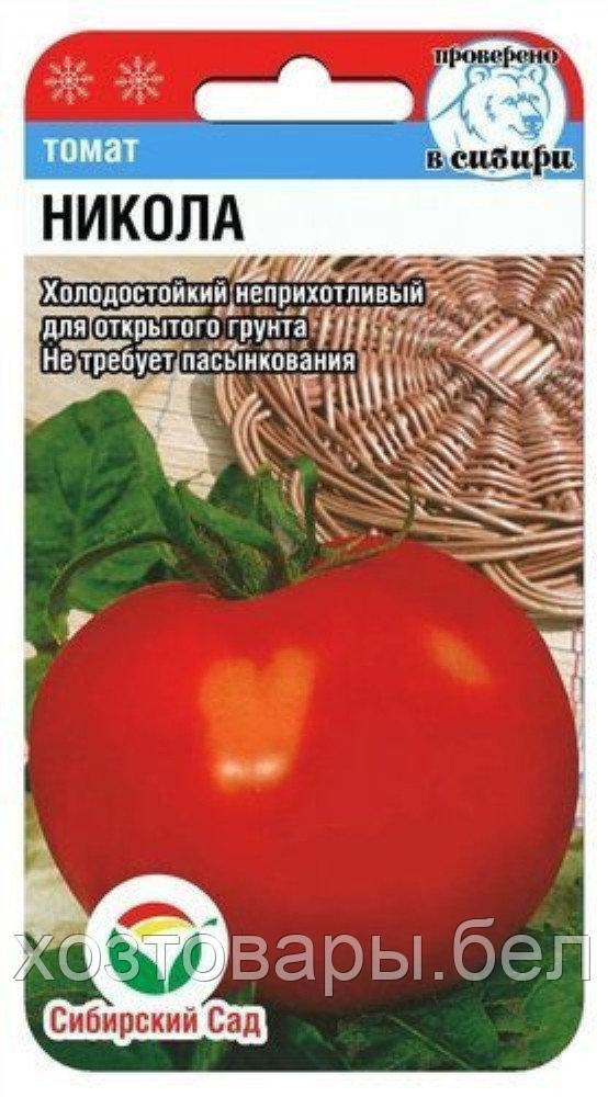 Томат Никола 20шт Дет Ср (Сиб сад)