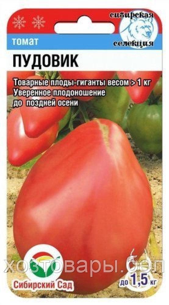 Томат Пудовик 20шт Дет Ср (Сиб сад)