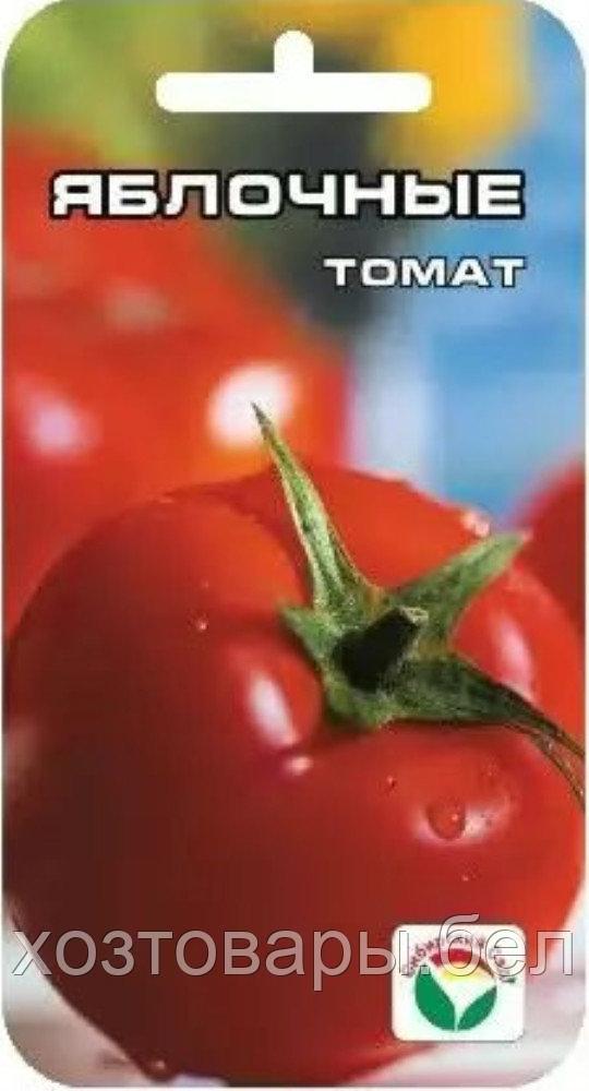 Томат Яблочные 20шт Дет Ср (Сиб сад)