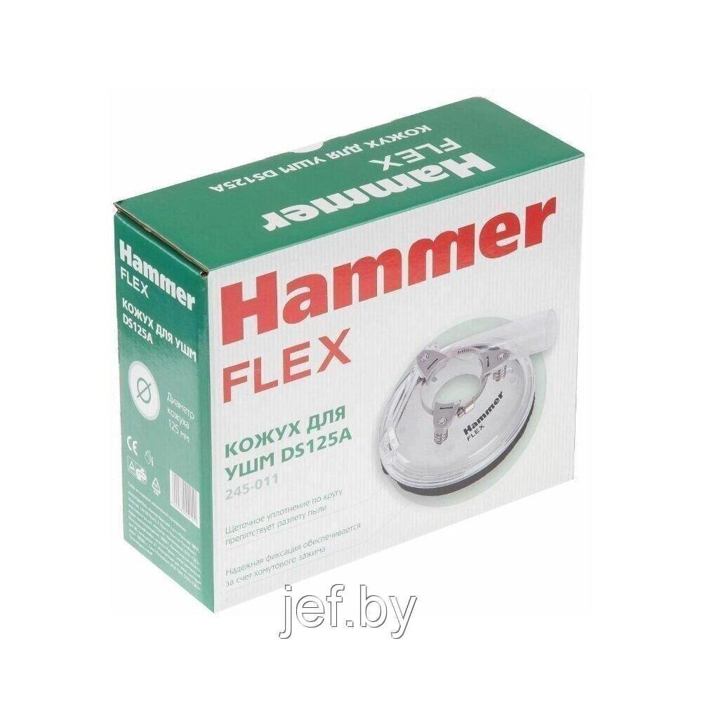 Кожух для УШМ FLEX DS125А 125мм с щеткой, прозрачный HAMMER DS125А - фото 7 - id-p195483551