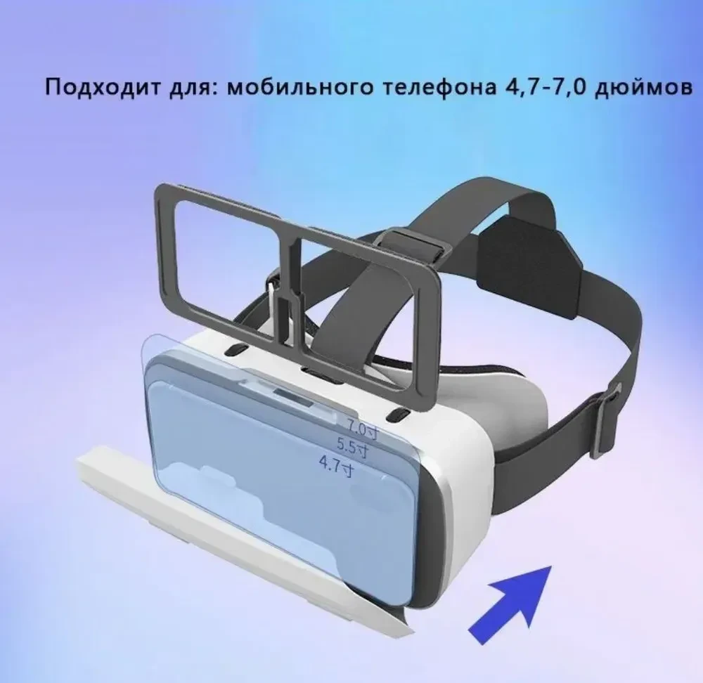 Очки виртуальной реальности VR SHINECON - фото 6 - id-p223611239
