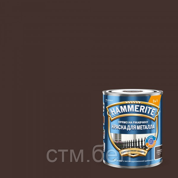 Краска HAMMERITE гладкая коричневая RAL8017 0,75л