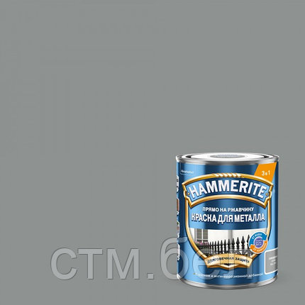 Краска HAMMERITE гладкая серая RAL7042 0,75л, фото 2