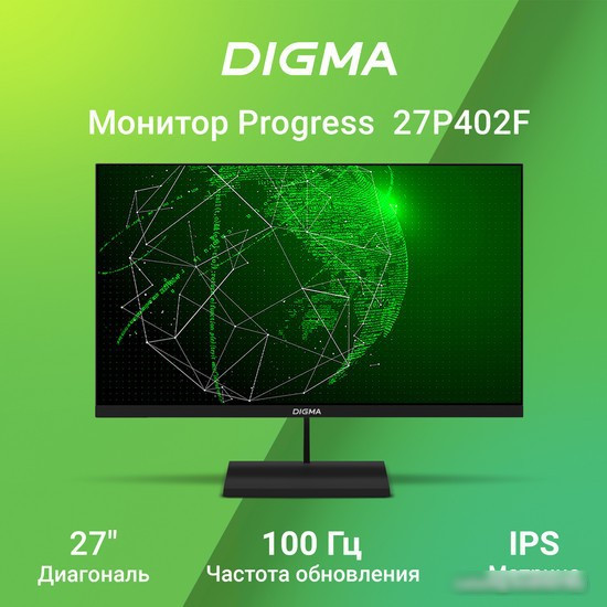 Монитор Digma Progress 27P402F - фото 3 - id-p223614144