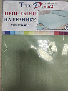 Простыня на резинке, арт.P012Т, (140*200*20 оливковый