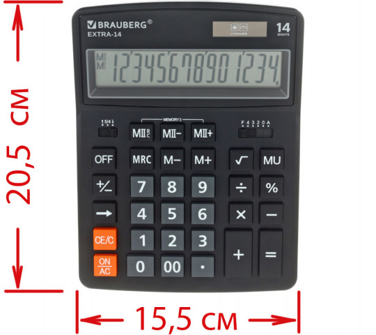 Калькулятор 14-разрядный Brauberg Extra черный - фото 2 - id-p195361123