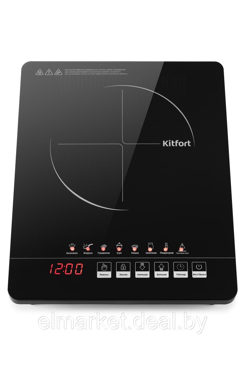Плита Kitfort KT-132 - фото 1 - id-p223616362