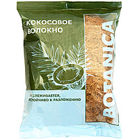 Субстрат кокосовое волокно резаное 1,5л Botanica