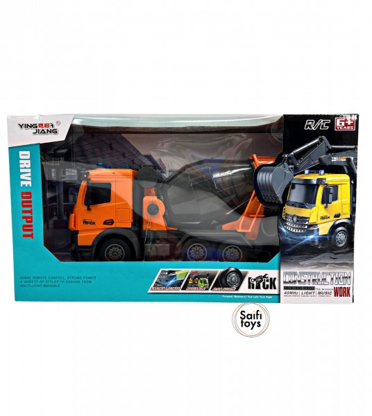 Игрушка с дистанционным управлением для детей, Бетономешалка YJ-076-1