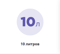 Садовые опрыскиватели 10 литров