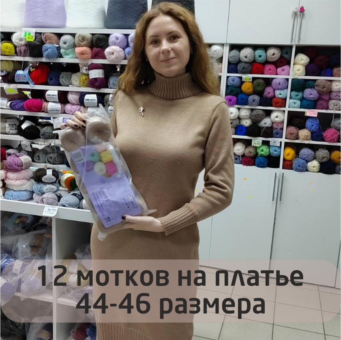 Слонимская пряжа цвет:779 снежинка, полушерсть 30 шерсть, 70 ПАН - фото 4 - id-p77251848