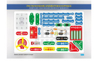 Научная игра Знаток Arduino Start / 70830 - фото 7 - id-p223623337