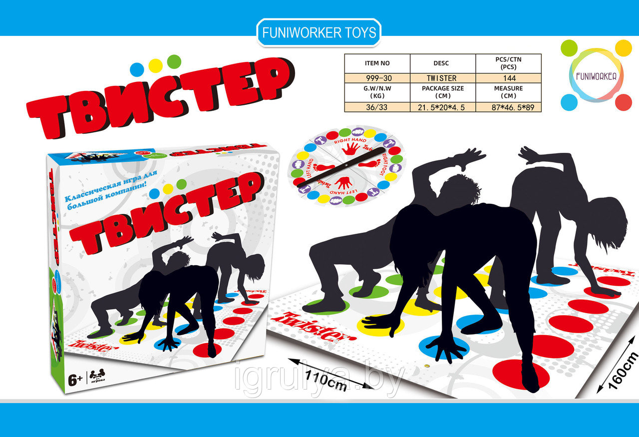 Напольная игра Твистер Twister для всей семьи и веселых компаний арт. 999-30 - фото 1 - id-p223624924
