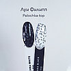 Финишное покрытие Top Palochka Black Луи Филипп, 15 г, фото 2
