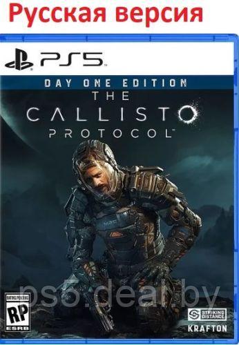 Sony Игра The Callisto Protocol PS5 | The Callisto Protocol для PlayStation 5 - фото 1 - id-p203863201