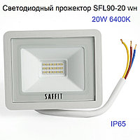 Светодиодный прожектор 20W SFL90-20 SAFFIT IP65 6400K белый