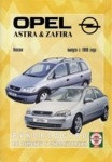 OPEL ASTRA / ZAFIRA с 1998 бензин Пособие по ремонту и эксплуатации - фото 1 - id-p223627195