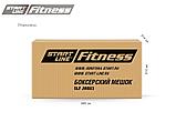 Боксерский мешок Start Line Fitness / SLFJWB03, фото 3