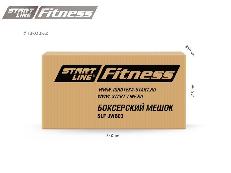 Боксерский мешок Start Line Fitness / SLFJWB03 - фото 3 - id-p222556987