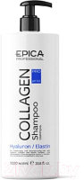 Шампунь для волос Epica Professional Collagen Pro