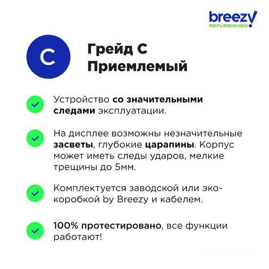 Смартфон Apple iPhone 7 32GB Воcстановленный by Breezy, грейд B (черный оникс) - фото 9 - id-p223428180