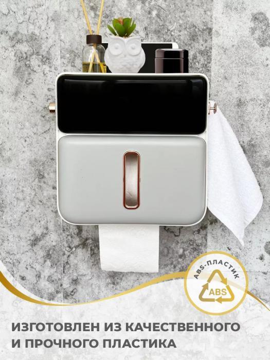 Держатель для туалетной бумаги без сверления на присосках настенный с полкой Бумагодержатель туалета пластик - фото 3 - id-p223519229