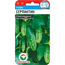 Огурец "Серпантин", 10 шт. СибСад