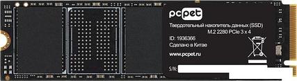 PC Pet