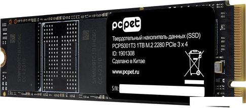 SSD PC Pet 1TB PCPS001T3, фото 2