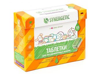 Таблетки для посудомоечных машин Synergetic 55шт 4607971450542