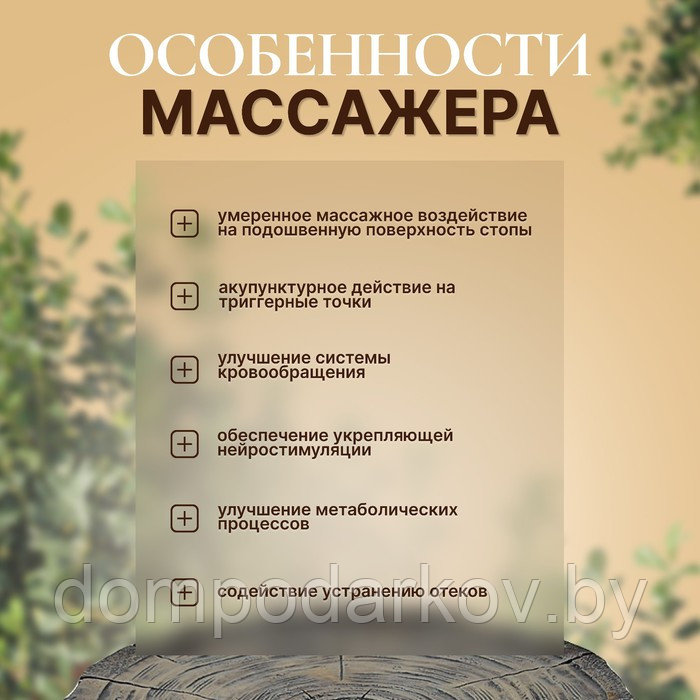 Массажёр «Ножное счастье», деревянный, 4 колеса с шипами, цвет МИКС - фото 3 - id-p143765571