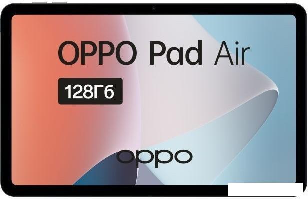 Планшет Oppo Pad Air 4GB/128GB (серый) - фото 2 - id-p223268943