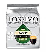 Капсулы Tassimo Espresso Classico