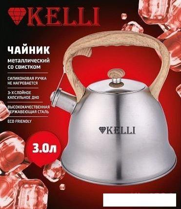 Чайник со свистком KELLI KL-4524, фото 2