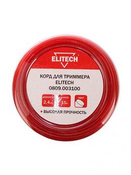 Леска для триммера Elitech 2.4mm x 15m 0809.003100