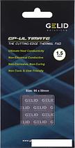 Термопрокладка GELID Solutions GP-Ultimate 90x50x1.5 мм TP-GP04-C, фото 2
