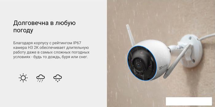 IP-камера Ezviz H3 2K CS-H3-R100-1J3WKFL (4 мм) - фото 8 - id-p223427670