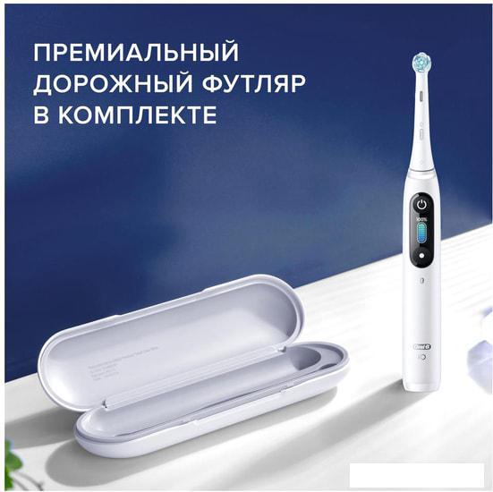 Электрическая зубная щетка Oral-B iO 8 (белый, 1 насадка) - фото 8 - id-p223490469