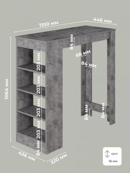 Барный стол для кухни лофт стойка высокий столик кухонный узкий с полками серый бетон под мрамор - фото 8 - id-p223580528