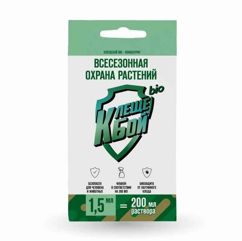 "Клещебой БИО" концентрат, 1,5 мл ООО"МЕРА", РФ