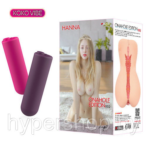 Мастурбатор реалистичный вагина с вибрацией Kokos Hanna Onahole Edition 002, телесный, 18 см