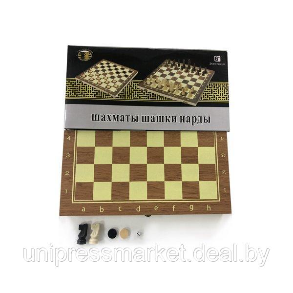 Шахматы, шашки, нарды BR-5050 - фото 1 - id-p223641322