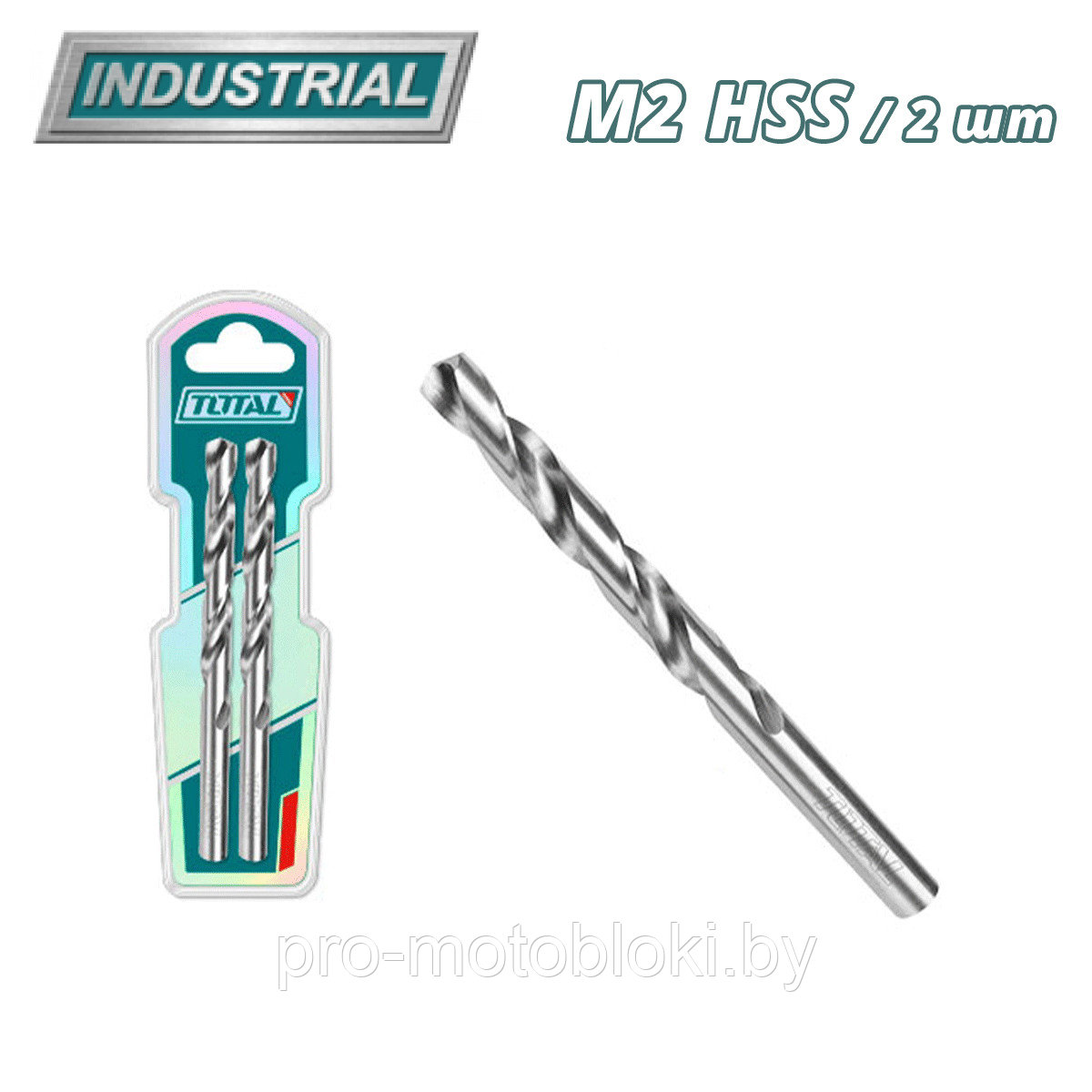 Сверло по металлу M2 HSS 2,0x65 мм TOTAL TAC1200202 (2 шт)