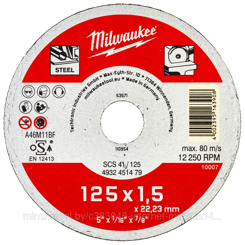Отрезной круг 125х1,5х22,23 мм SCS 41 для металла Milwaukee (4932451479)