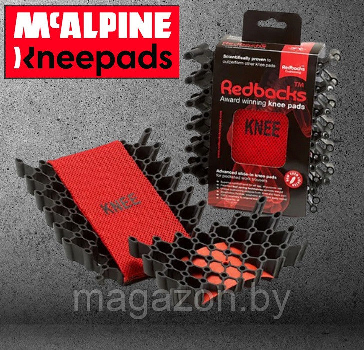 Наколенники карманные McAlpine Kneepads Redbacks KP-P - фото 3 - id-p223641675