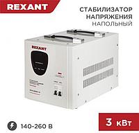 REXANT (11-5004) AСН-3000/1-Ц белый