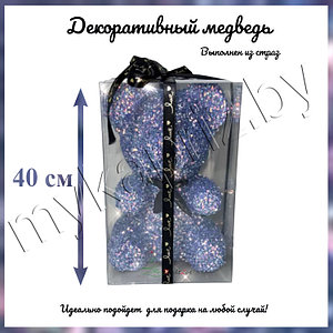 Мишка алмазный Фиолетовый 40 СМ