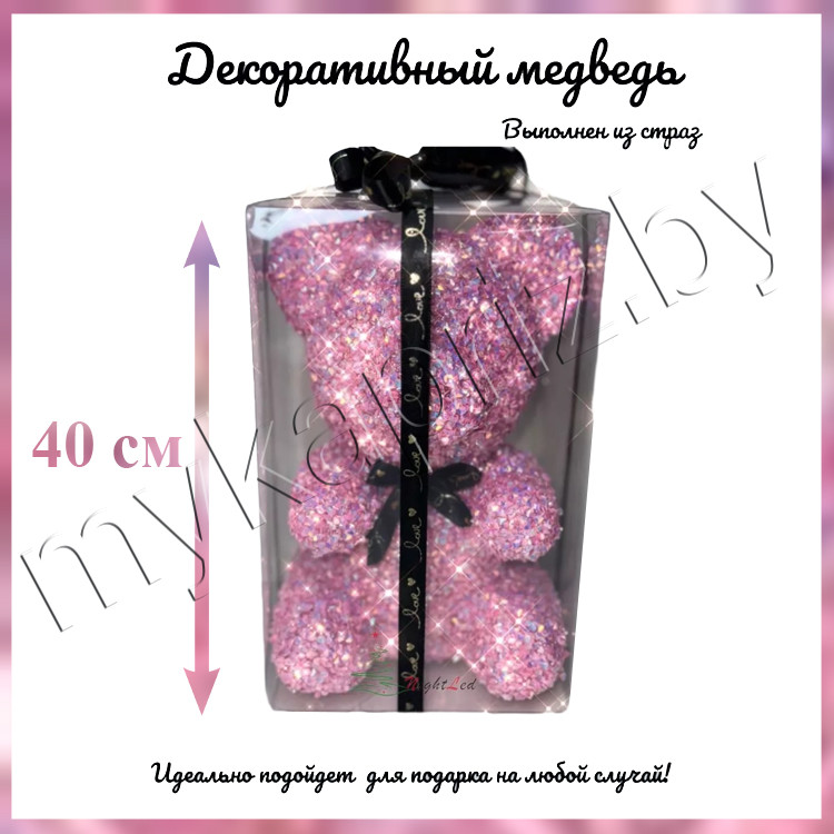 Мишка алмазный Розовый 40 СМ