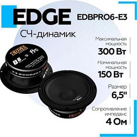 EDGE EDBPRO6-E3