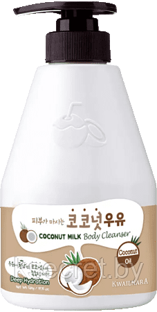 Гель для душа кокосовый Kwailnara Coconut Milk Body Cleanser 560м - фото 1 - id-p223641793